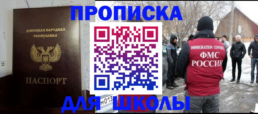 найти адрес прописки в Кызыле